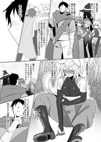 D Kaketsu cover