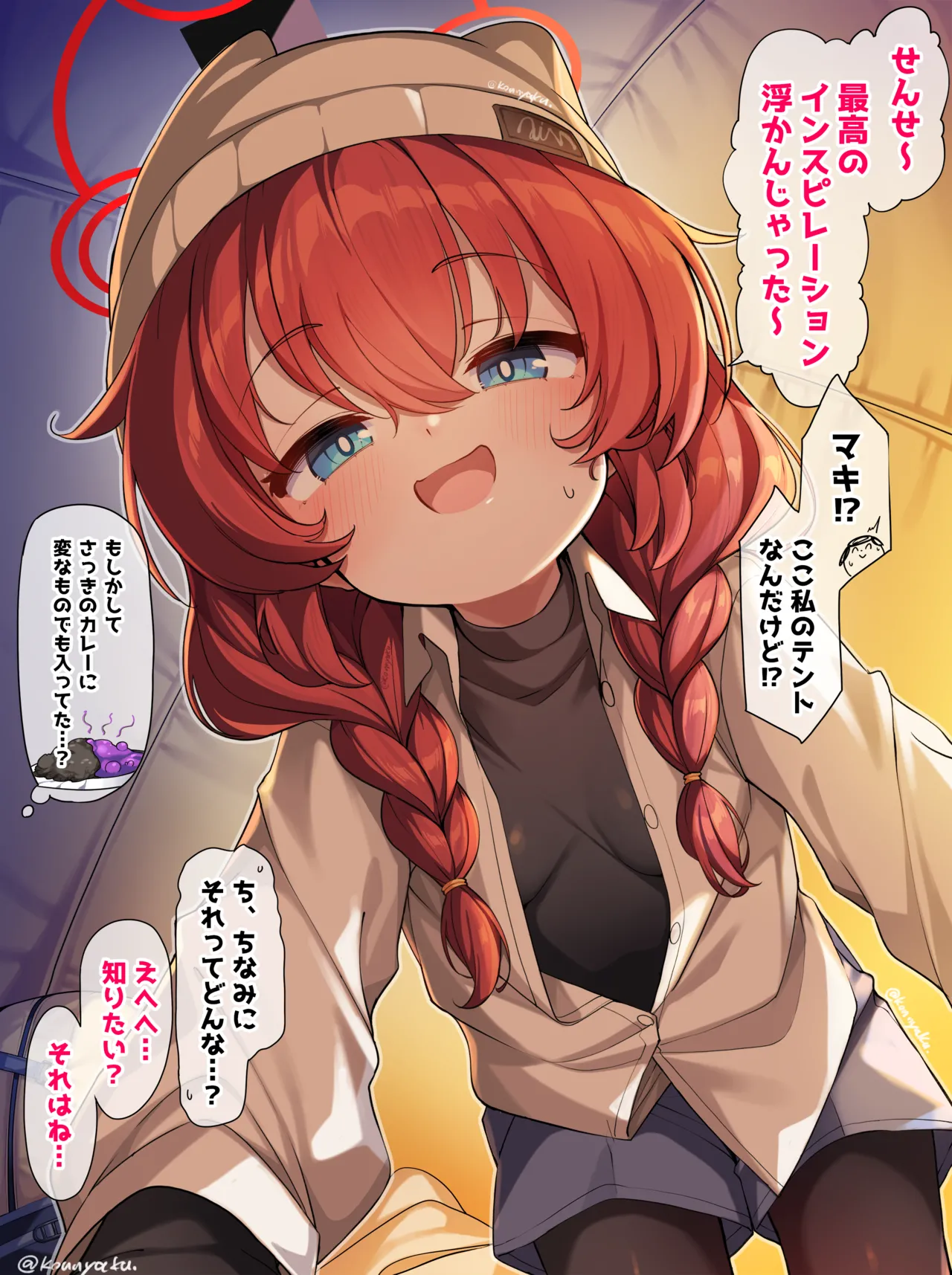 Camp Maki page 2 full