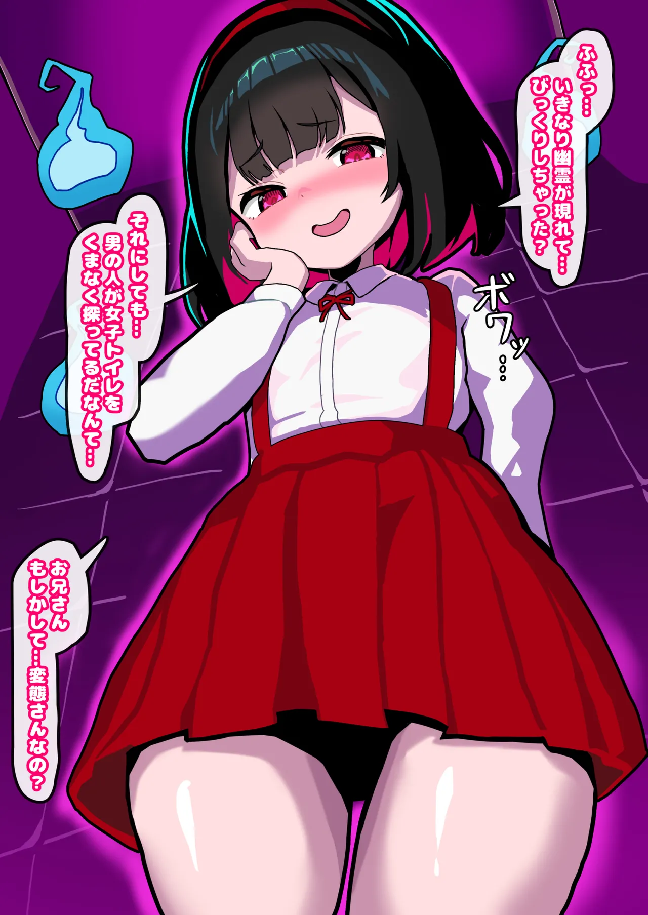 Anata Wa Toire no Futanari Hanako San ni Tsukare Tsukarete Mesu Ochi Suru page 10 full
