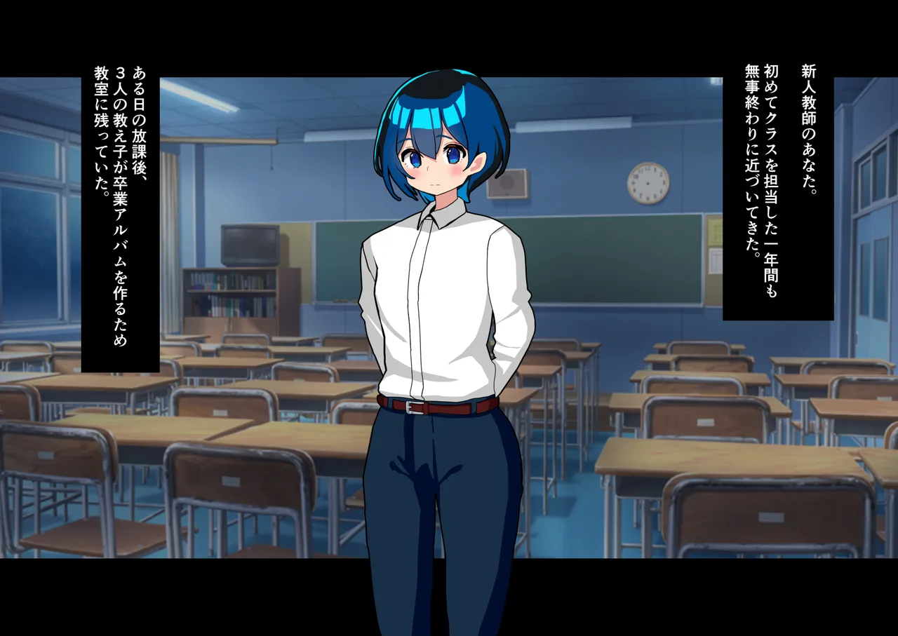 Anata Wa Toire no Futanari Hanako San ni Tsukare Tsukarete Mesu Ochi Suru page 2 full