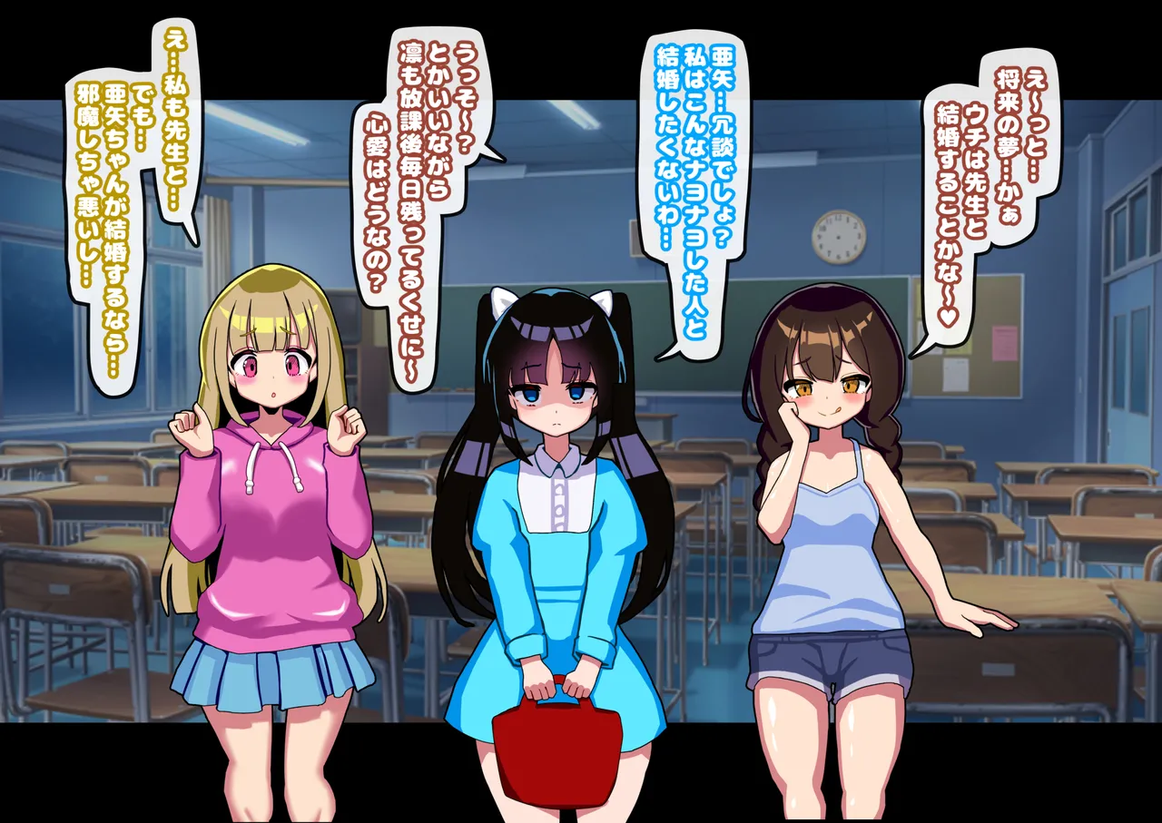 Anata Wa Toire no Futanari Hanako San ni Tsukare Tsukarete Mesu Ochi Suru page 3 full