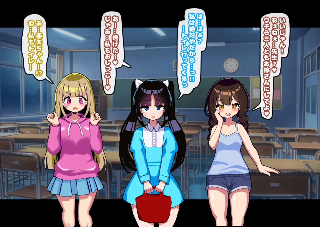 Anata Wa Toire no Futanari Hanako San ni Tsukare Tsukarete Mesu Ochi Suru page 4 full
