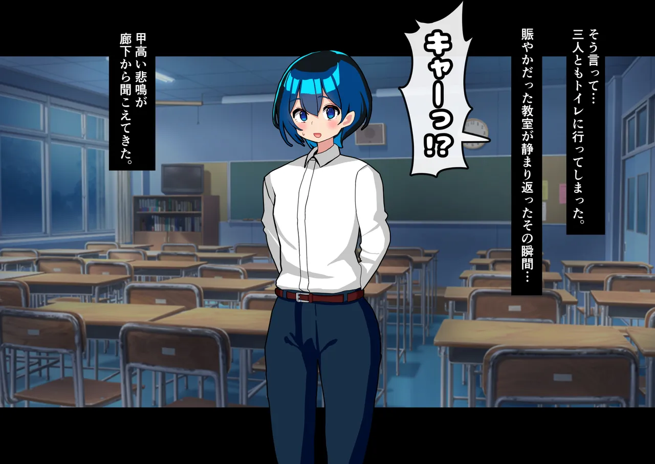 Anata Wa Toire no Futanari Hanako San ni Tsukare Tsukarete Mesu Ochi Suru page 5 full