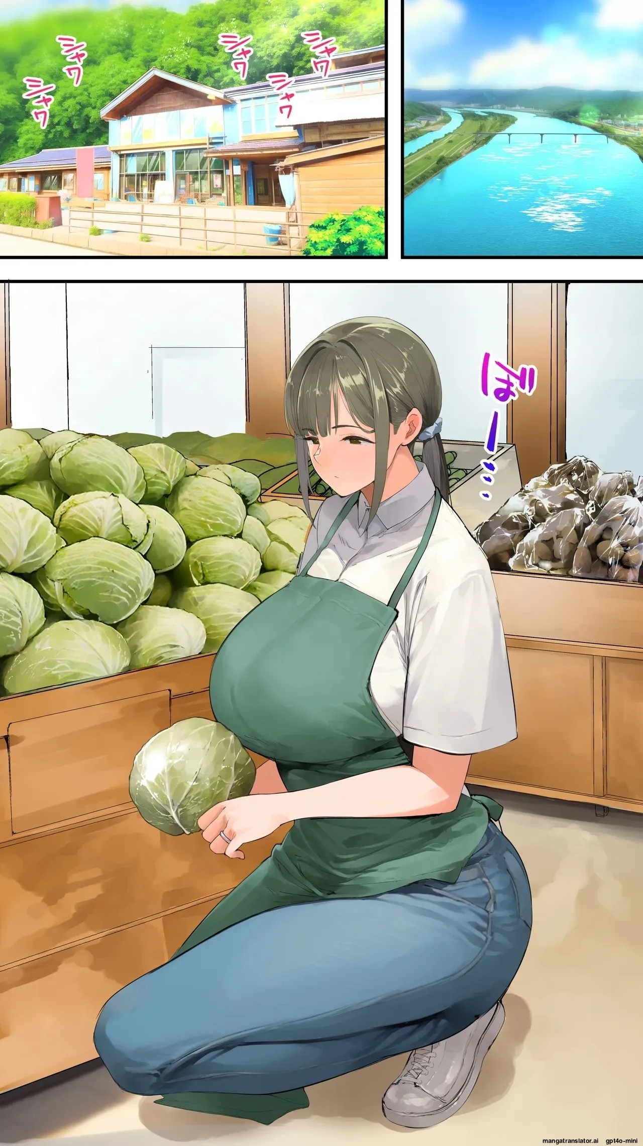 Siapa Panpan 106 page 6 full