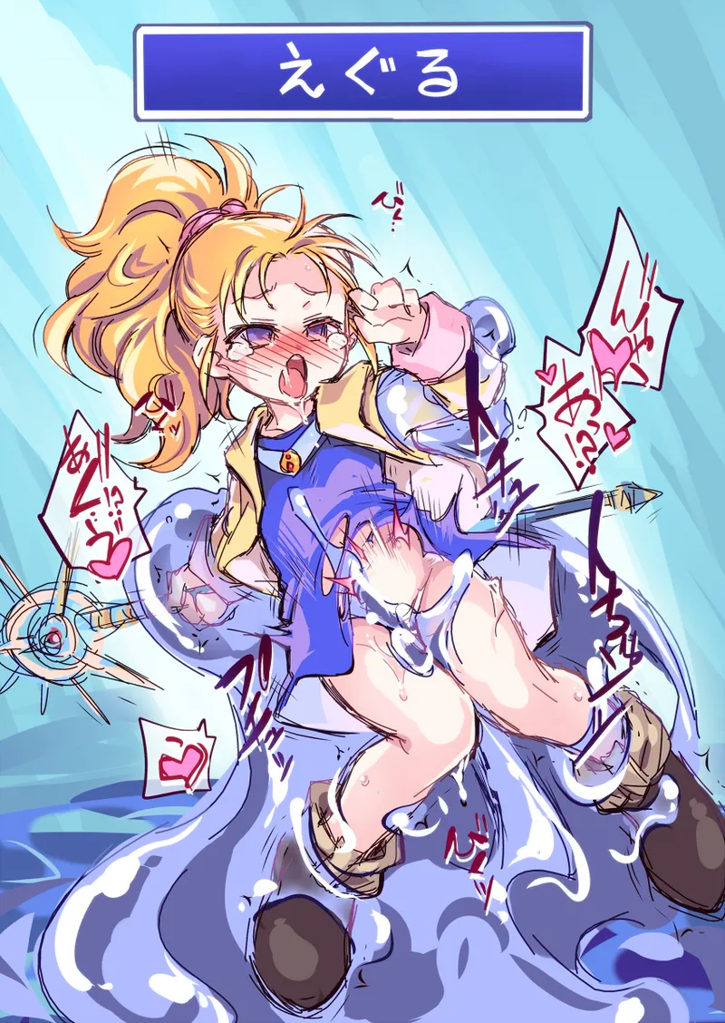 らくがきRPGガールズ page 4 full
