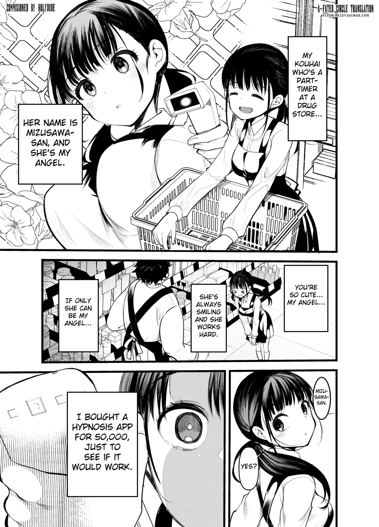 Manko wa Baka ni Narimasen! page 2 full