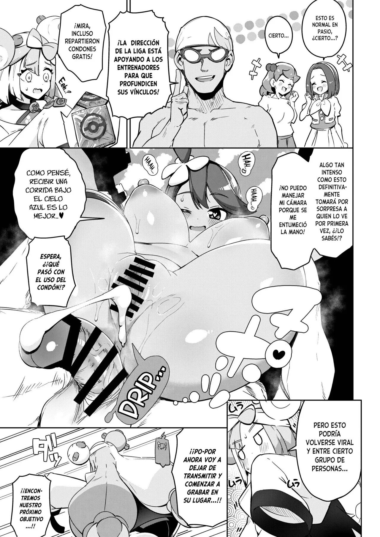 POCKET BITCH C105 Tokubetsu Hen | POCKET PUTAS C105 Edición Especial page 5 full