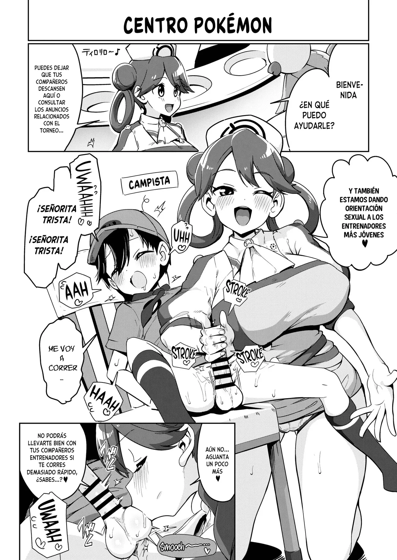 POCKET BITCH C105 Tokubetsu Hen | POCKET PUTAS C105 Edición Especial page 6 full