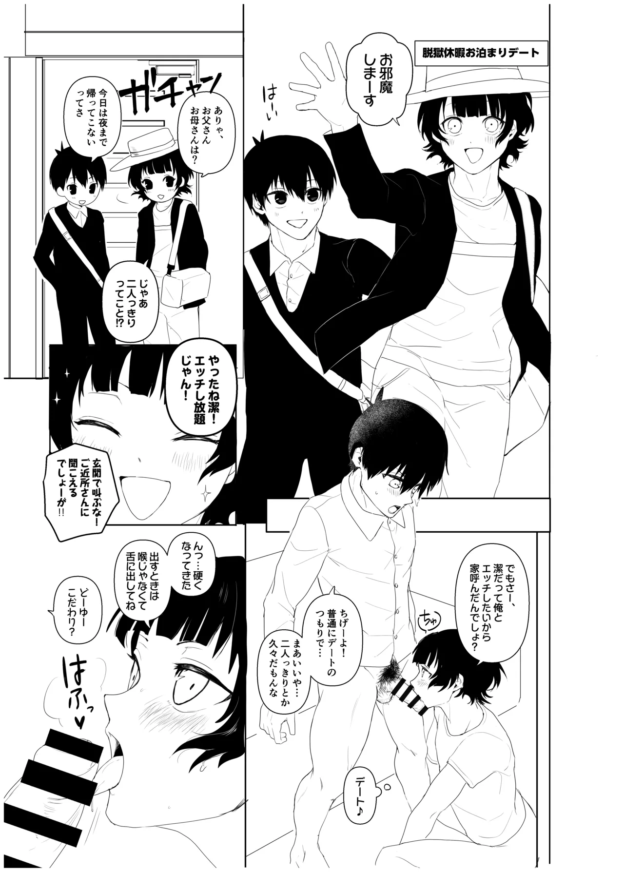 ISBC XXX page 10 full