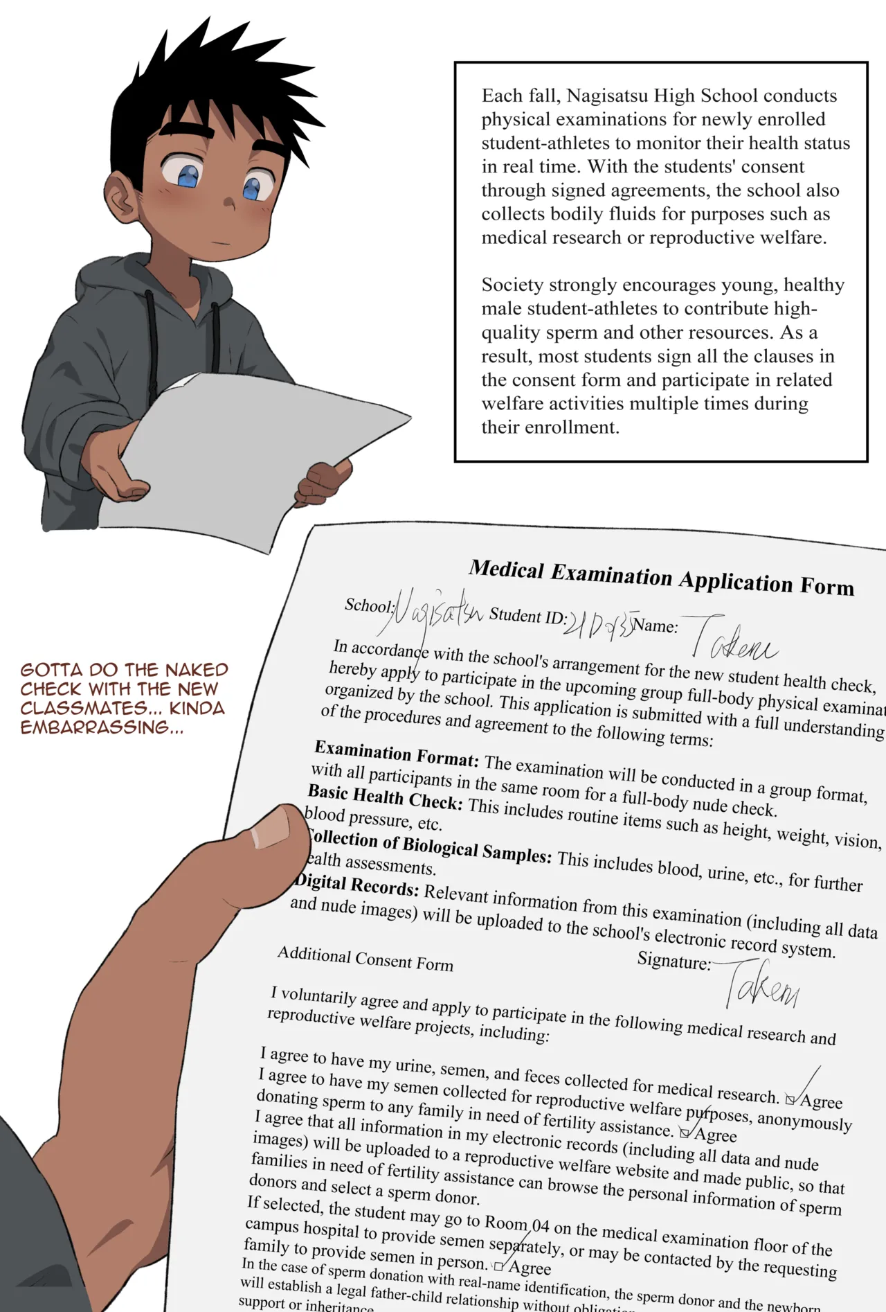 Takeru no Shintai Kensa Kiroku | Takeru's Physical Examination Records page 1 full