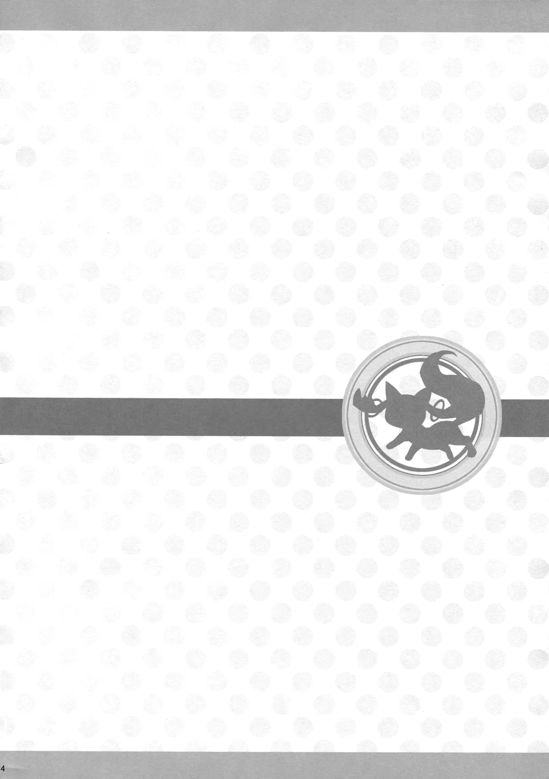 ¡Daisuki dayo! 2 | ¡Te amo! 2 page 4 full