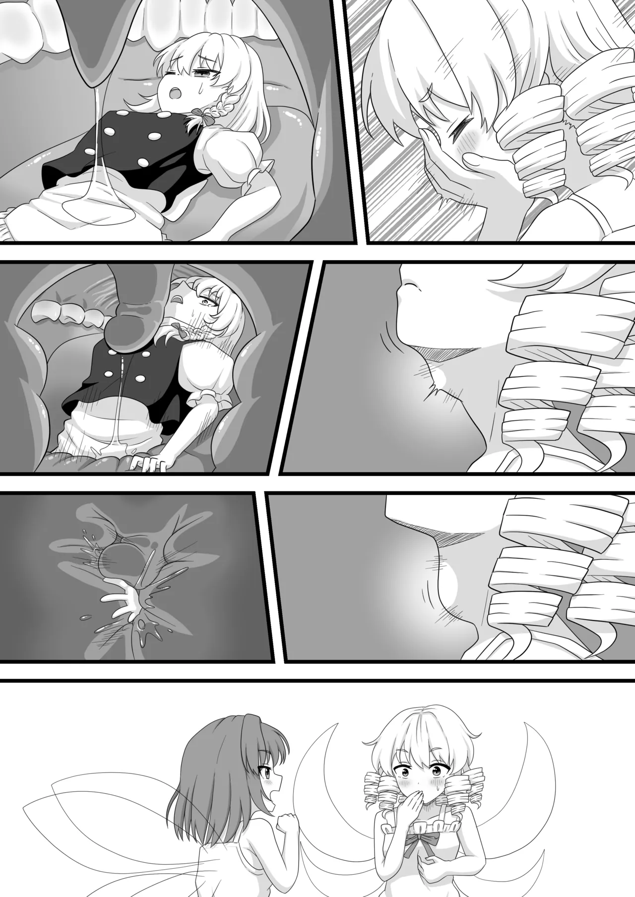 Luna Child ga Marisa o Marunomi suru Manga page 5 full