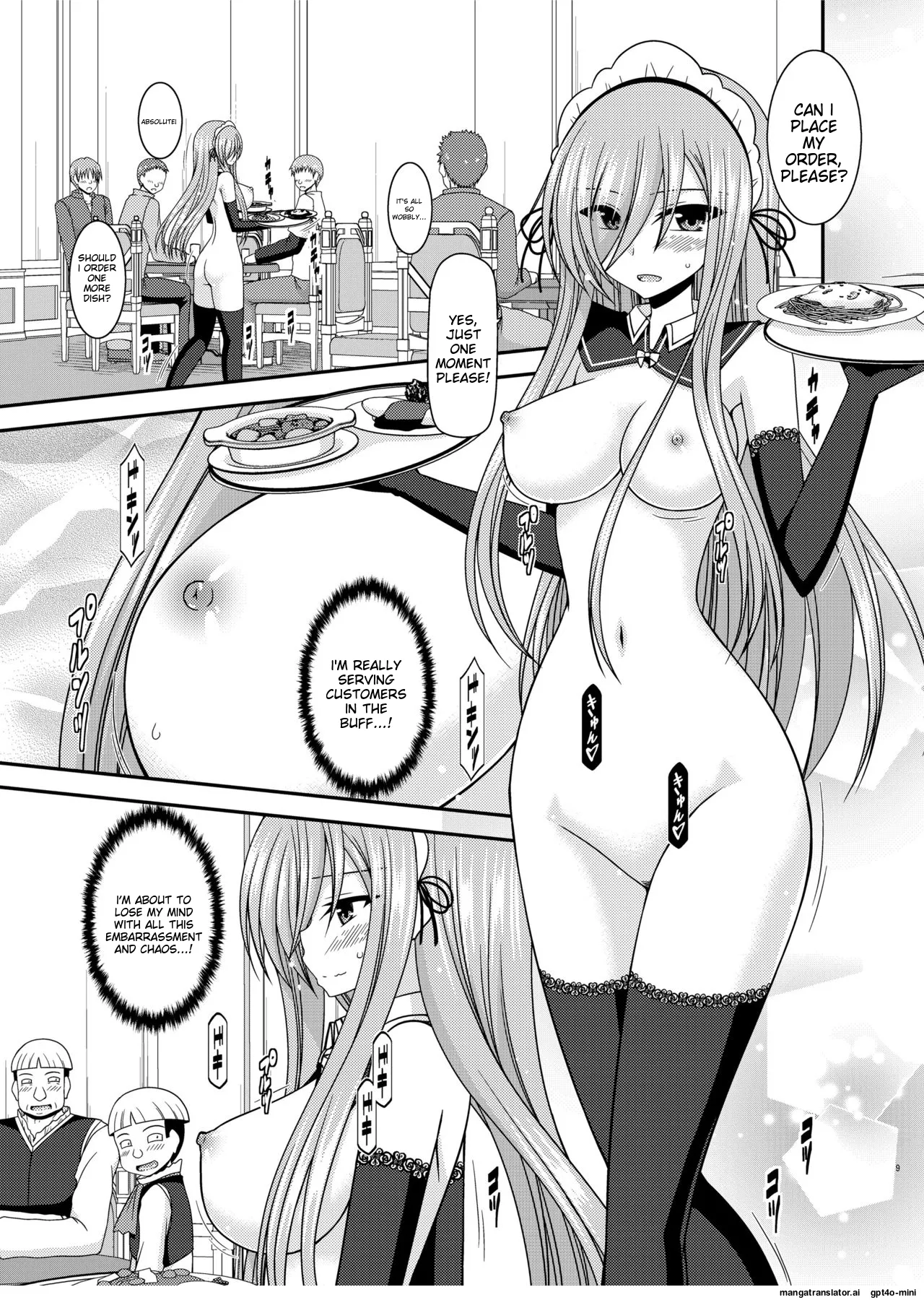 Melon ga Chou Shindou! R14 page 7 full