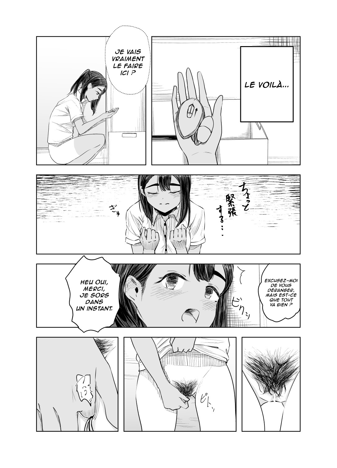Natsu no Somarikata 2 | L'été des découvertes 2 page 10 full