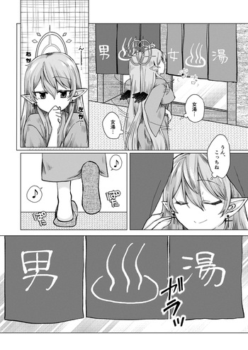 ご依頼主のVtuber様の成人向けな小話。 cover