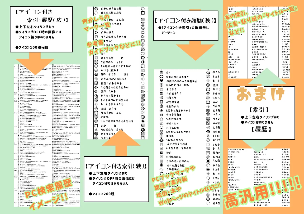 樋口紀信 page 3 full
