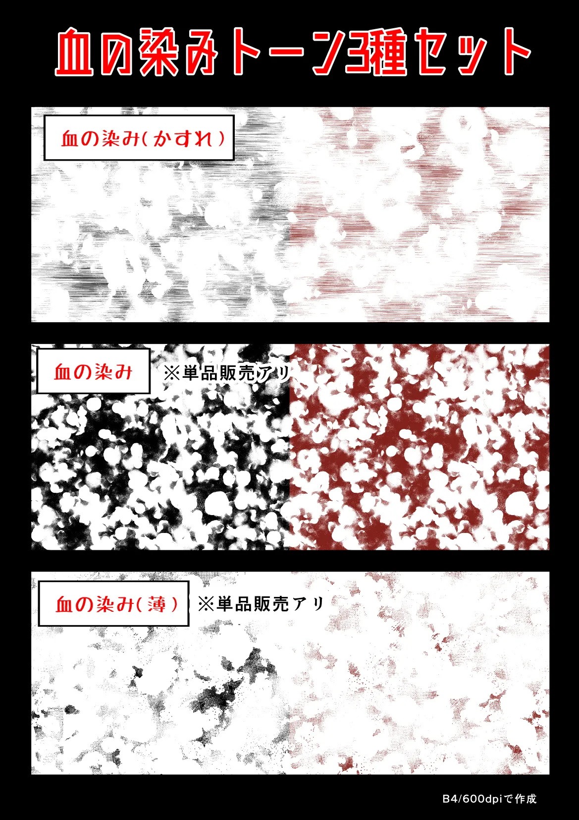 樋口紀信 page 7 full