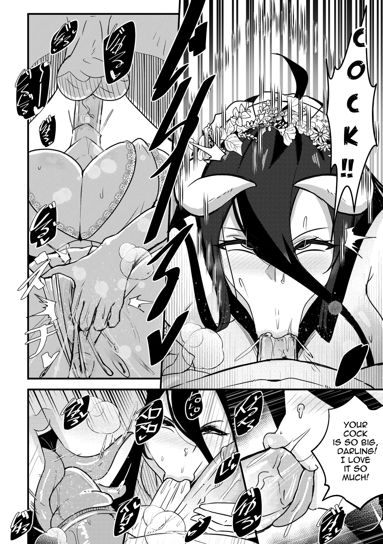 【Merkonig】B-Trayal 40-3 Albedo  Uncensored page 5 full