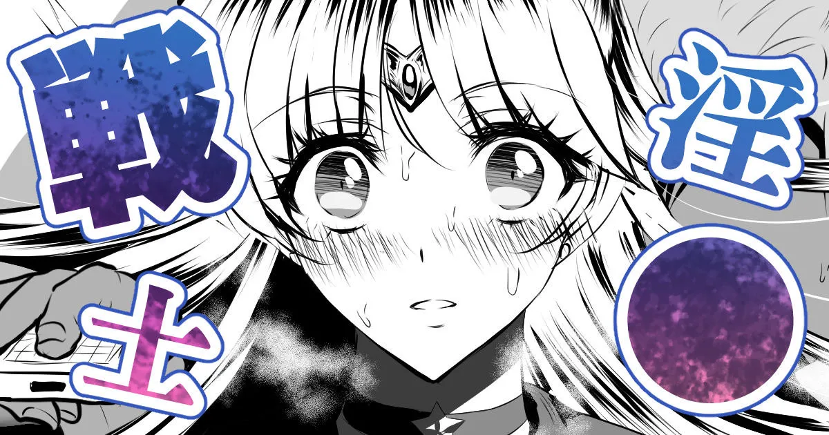 戦う女のストレス解消法🍓その２ page 1 full