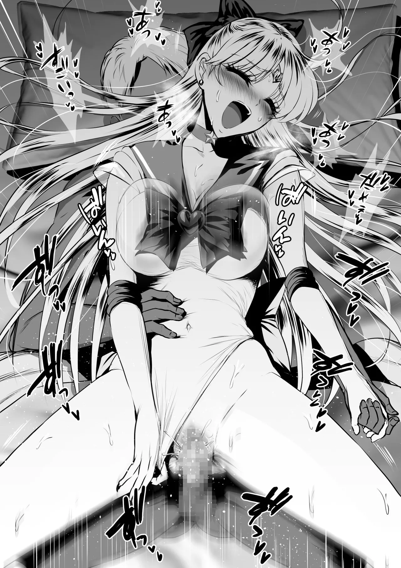 戦う女のストレス解消法🍓その２ page 2 full