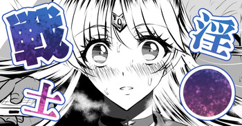 戦う女のストレス解消法🍓その２ cover