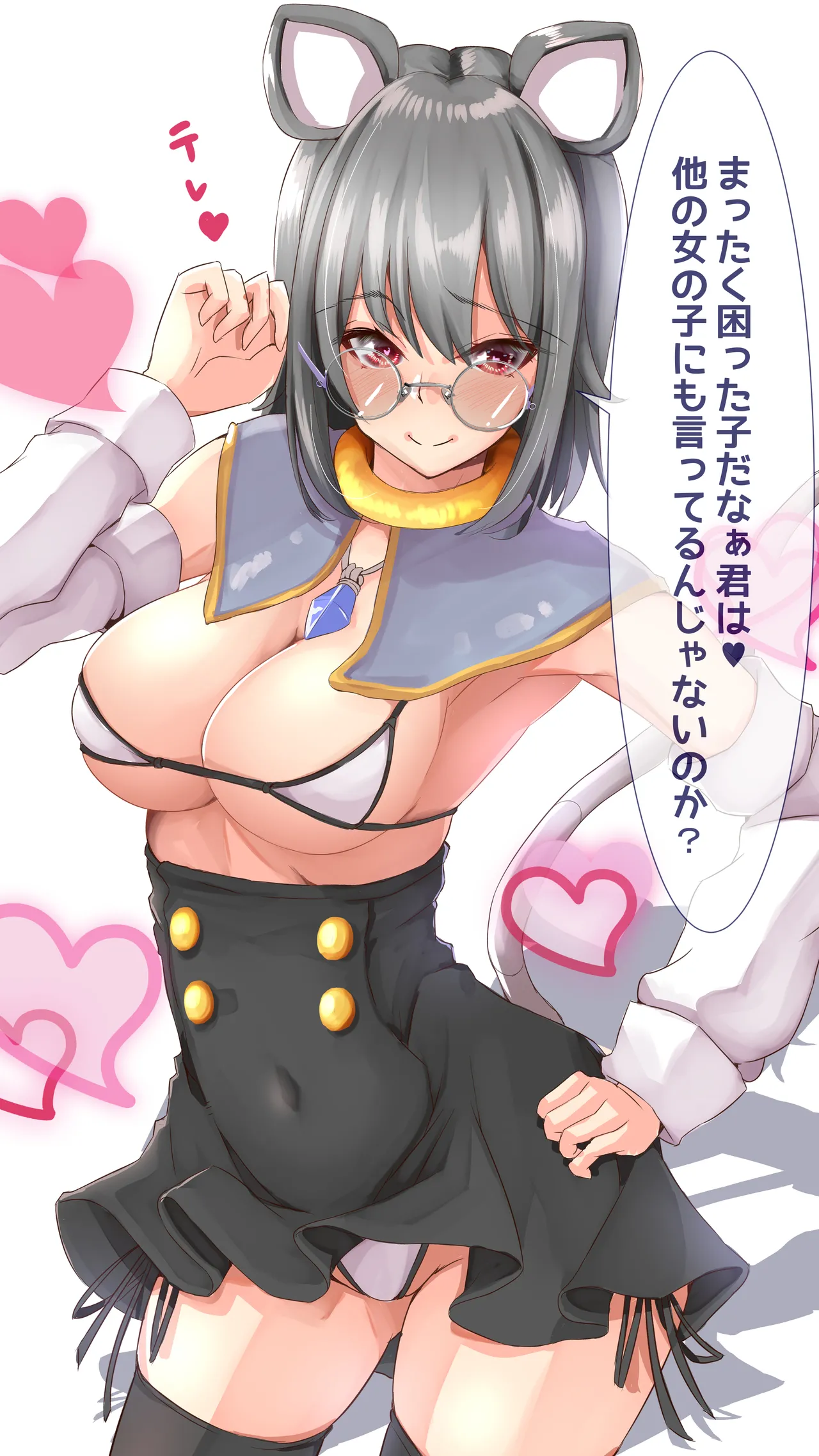 2018-2023ナズーリン様 page 5 full