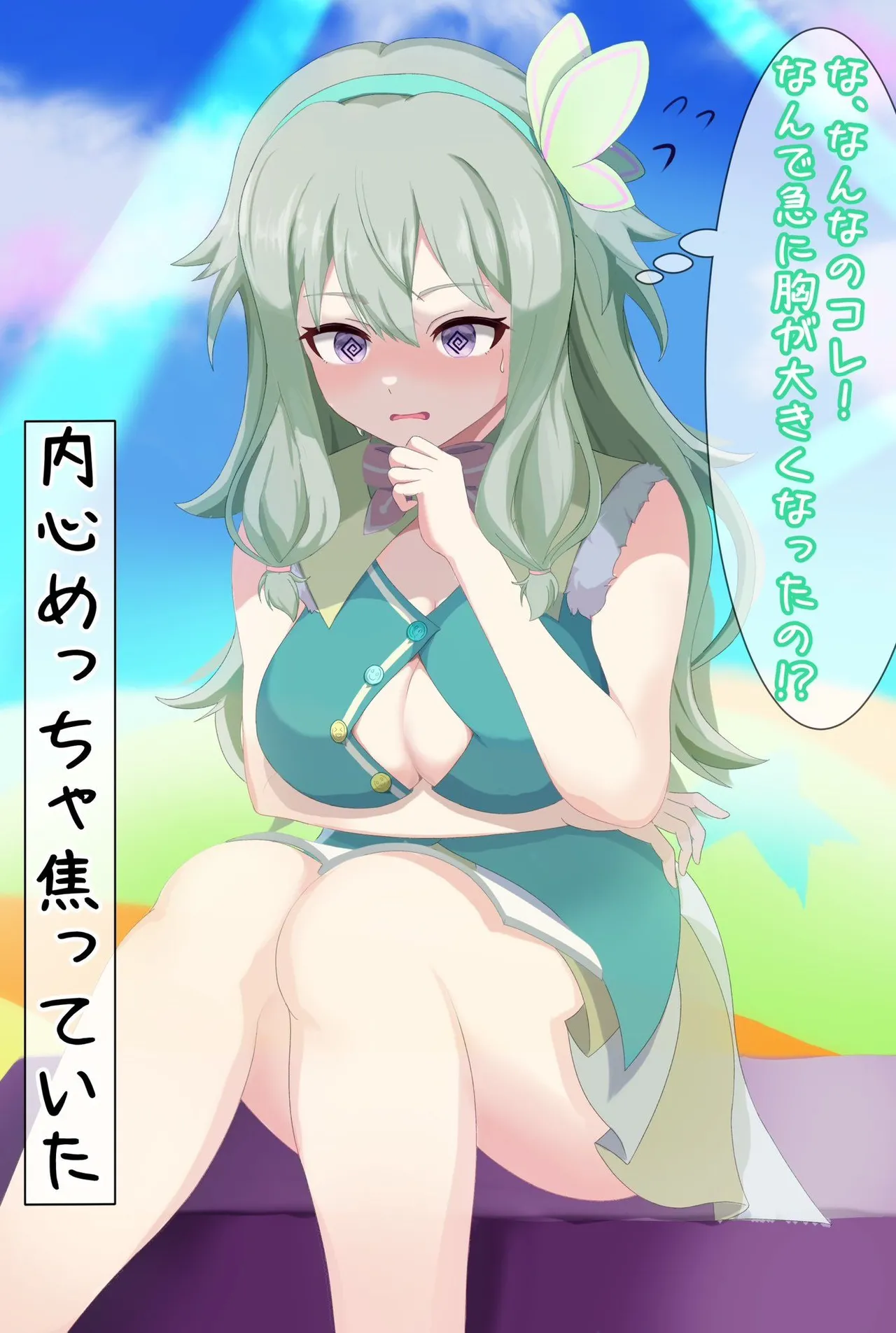 Have you gained weight? page 1 full