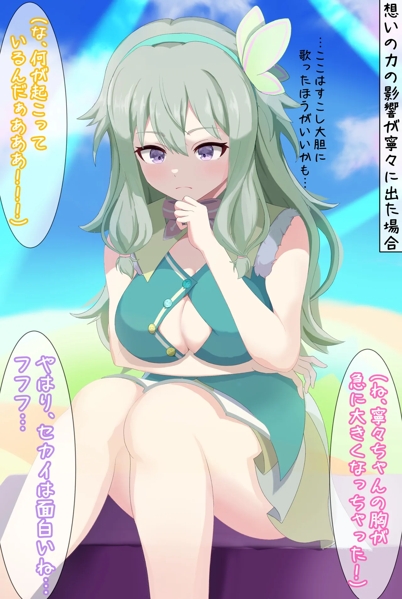 Have you gained weight? page 2 full