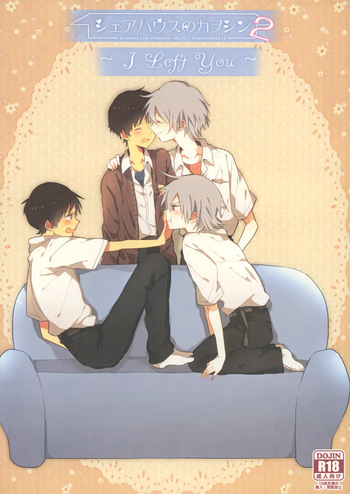 Share House no KawoShin 2 ~I Left You~ cover