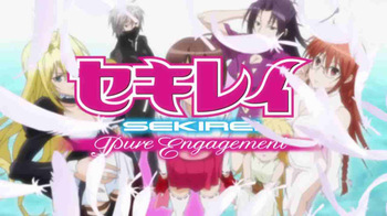Sekirei pure engagement cover