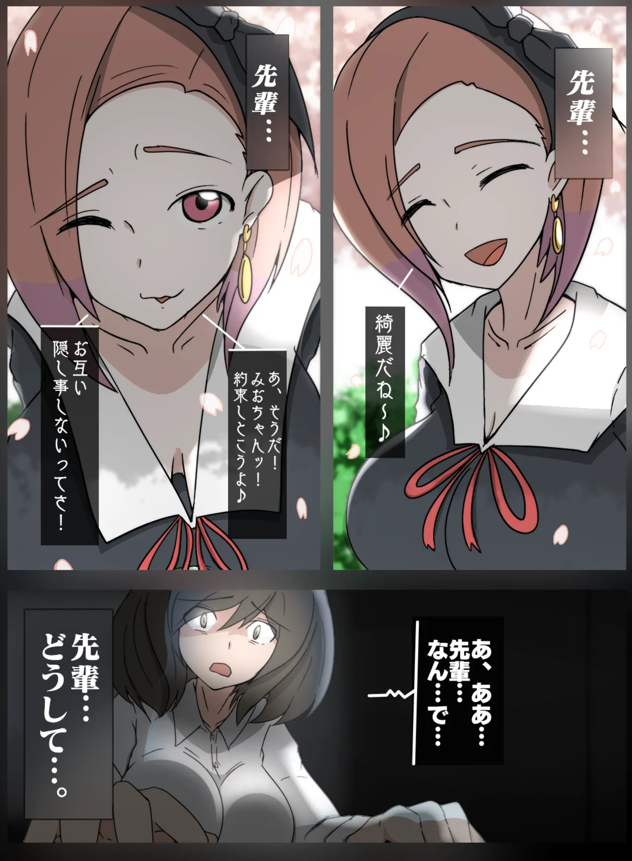 子安つばめ 動画配信 page 1 full