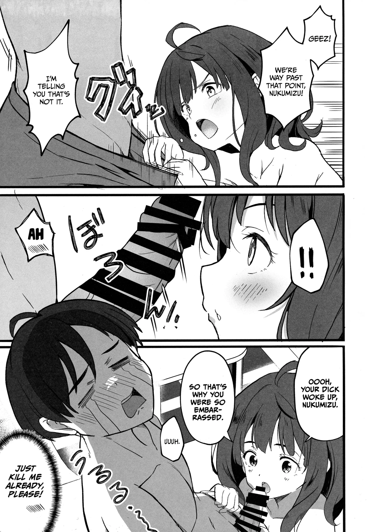 Make Heroine to Ecchi na Hon | A Lewd Book With A Losing Heroine page 8 full