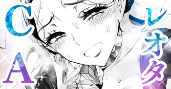 レオタオードCA cover