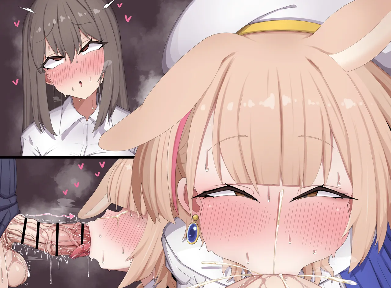 ウサジェル page 7 full