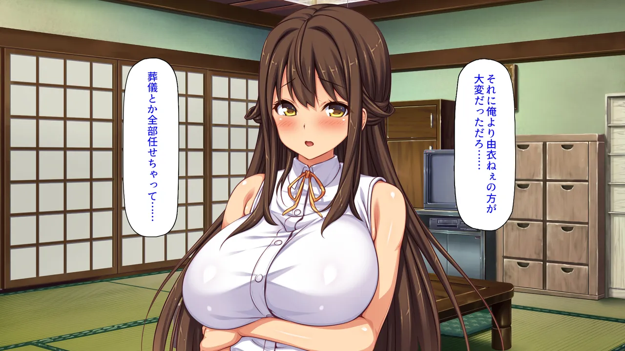未亡人になった兄嫁を俺のモノにした夏 page 10 full