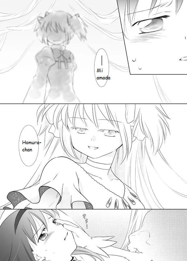 Waikyoku Furioso page 5 full