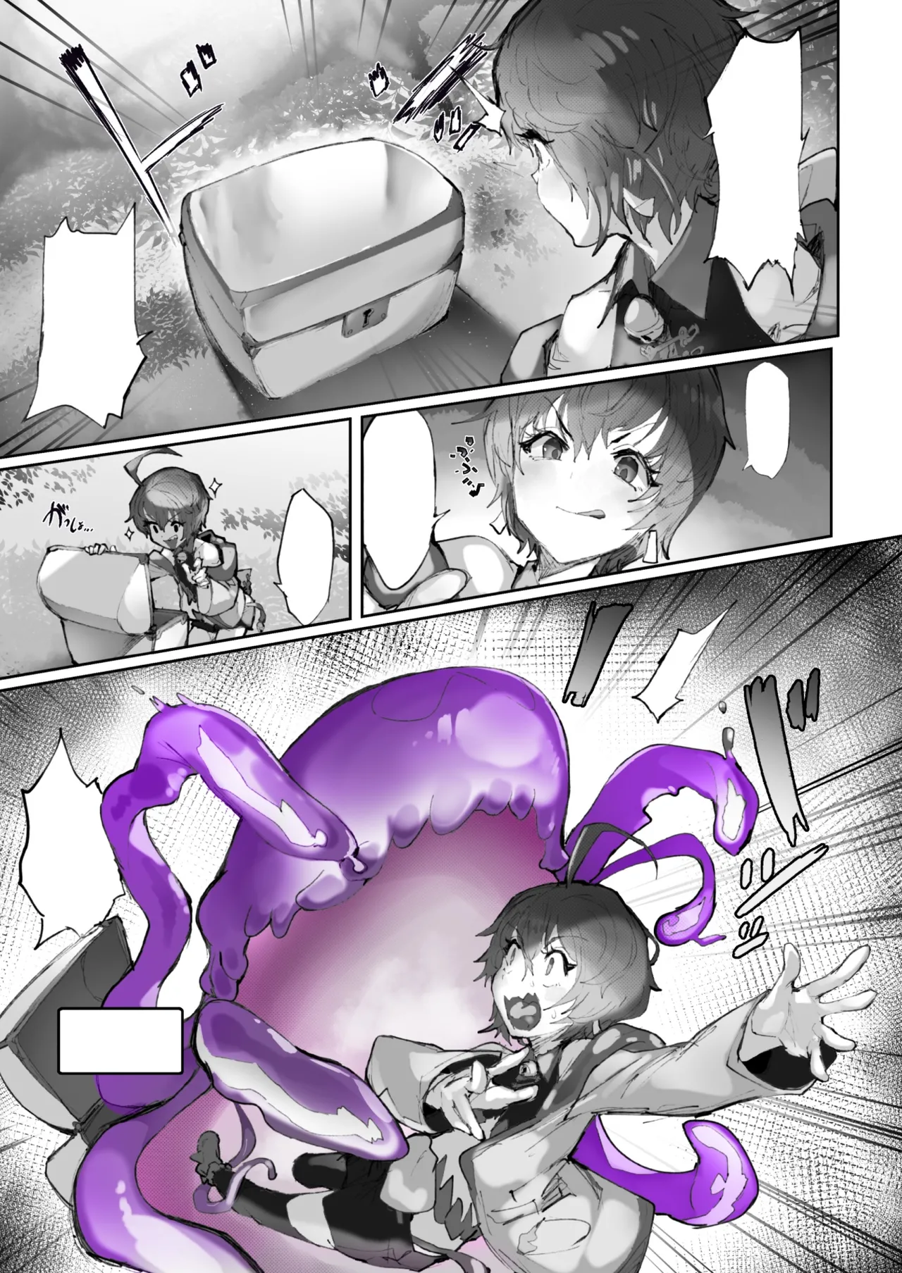 Kan Jusei Aquarium -Kyousei Cli Kyouka Henkan- page 3 full