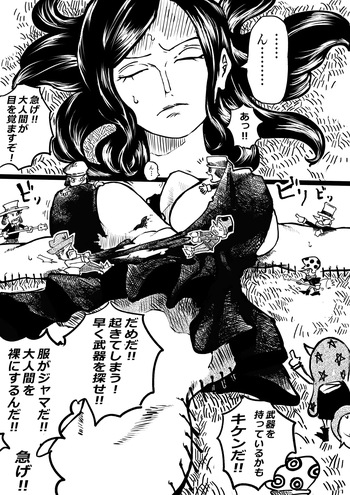 Robin to Kobito-zoku cover