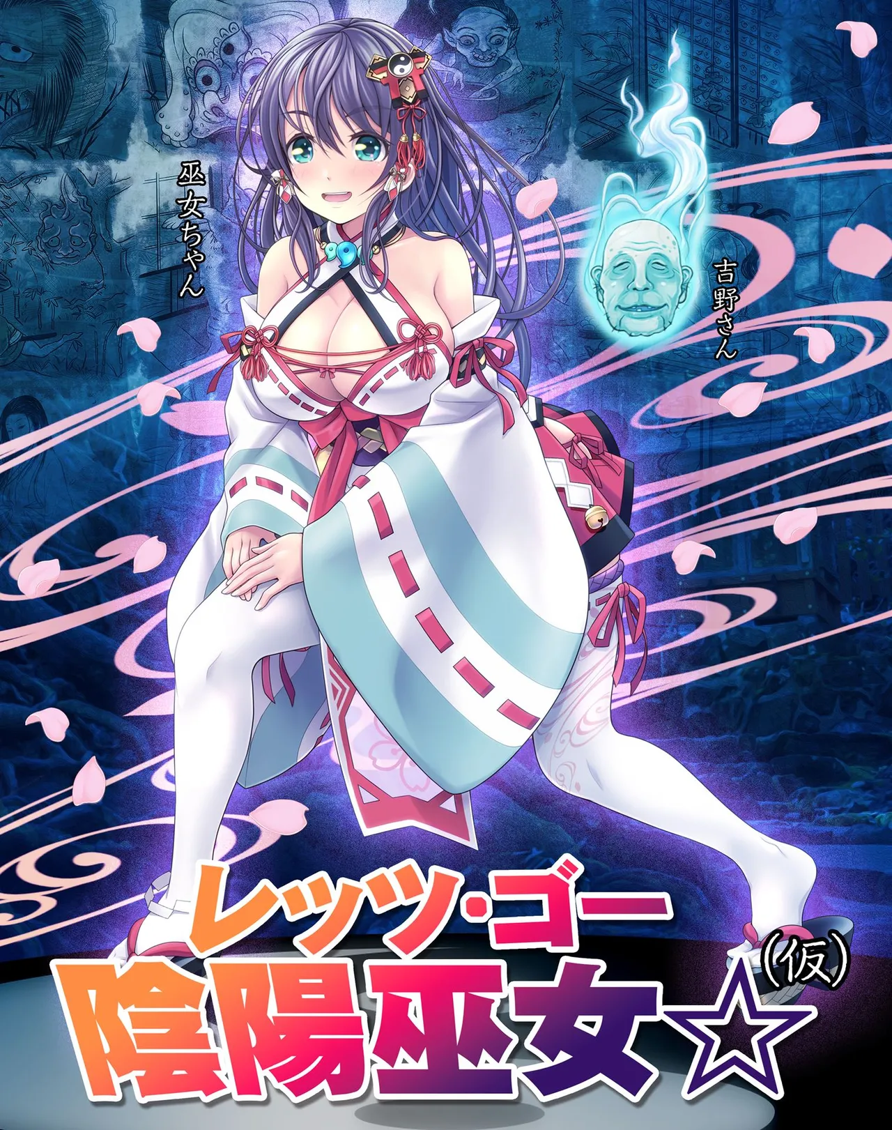 Let's Go Taimamico page 1 full