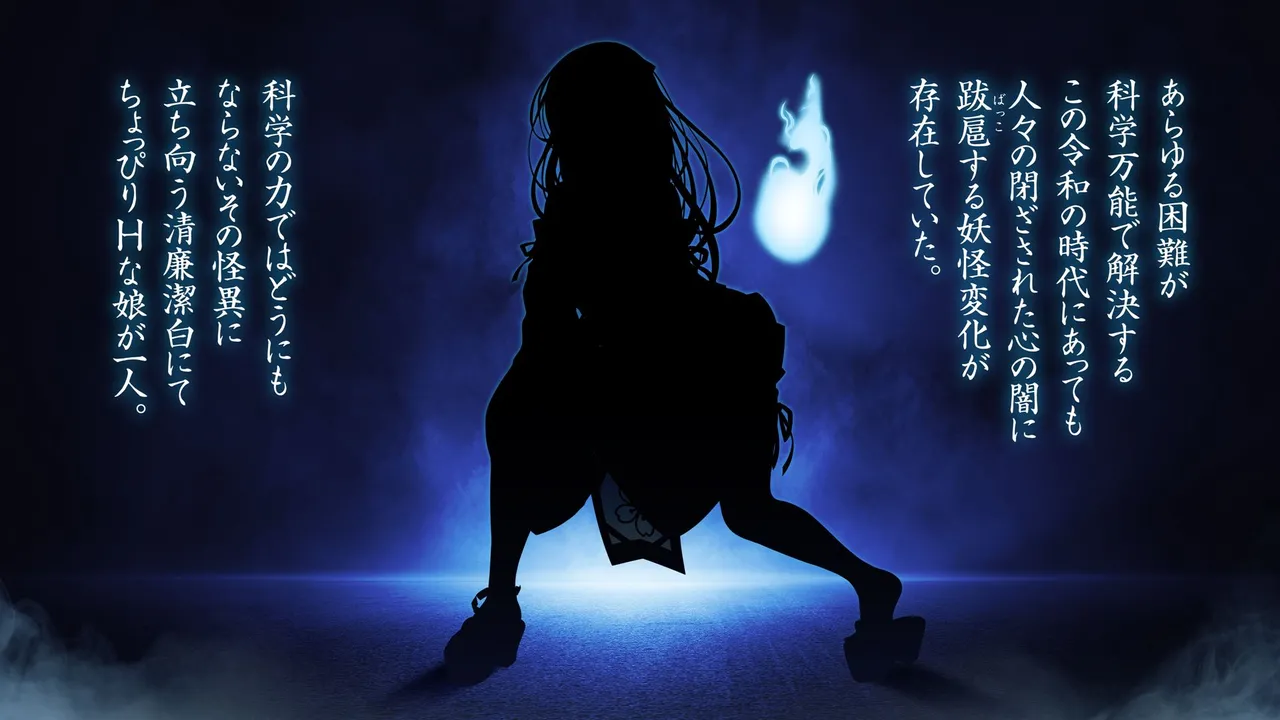 Let's Go Taimamico page 2 full