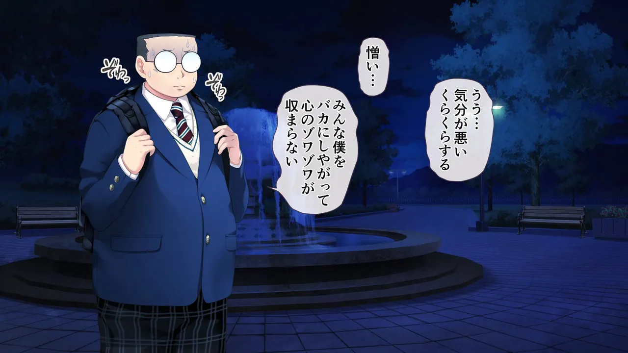 Let's Go Taimamico page 6 full