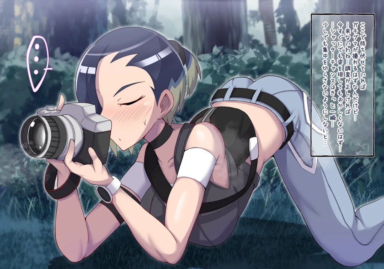 Fuiuchi ishu kan Sazare-san page 1 full