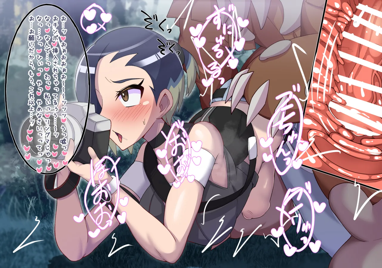 Fuiuchi ishu kan Sazare-san page 3 full