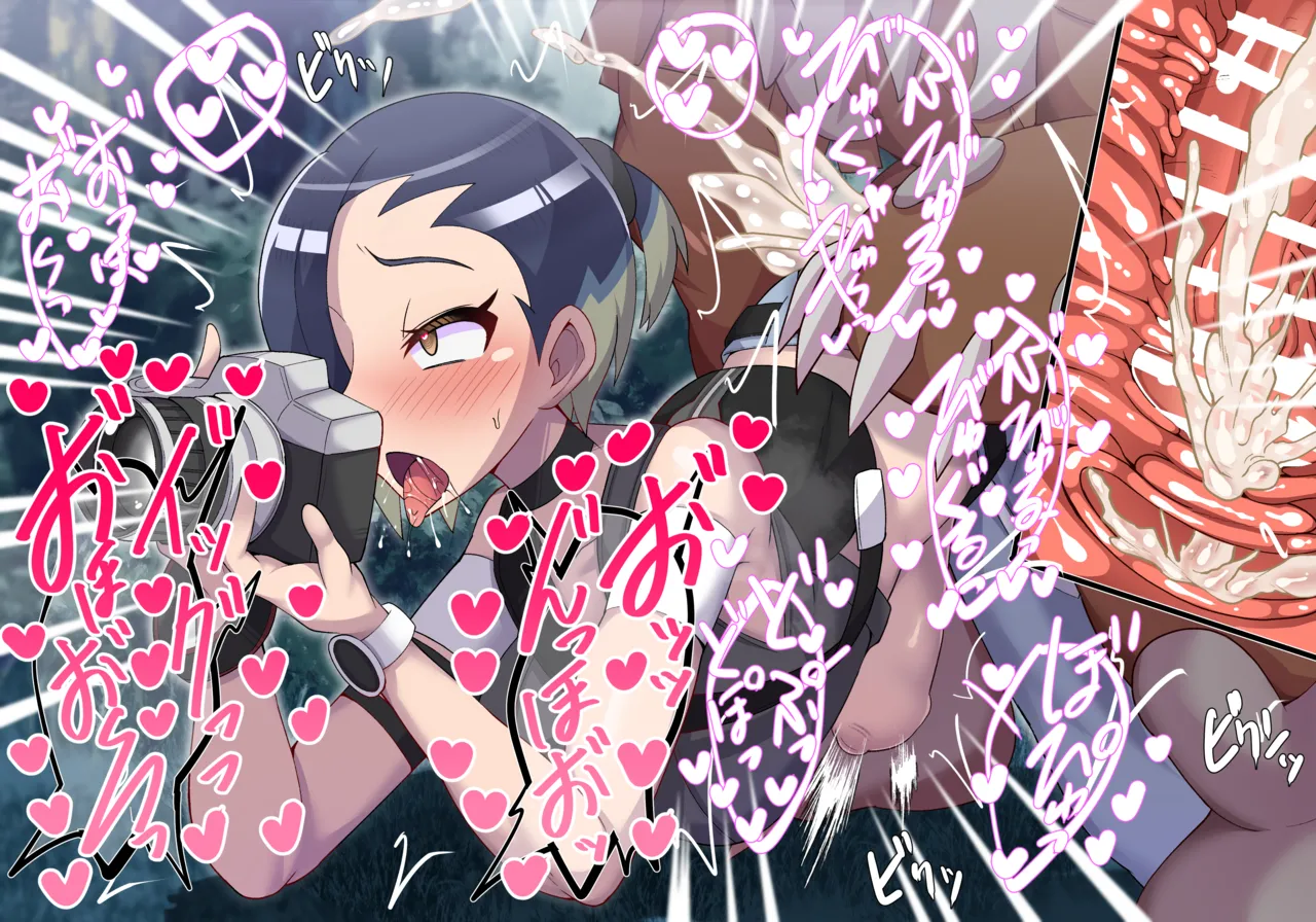 Fuiuchi ishu kan Sazare-san page 5 full