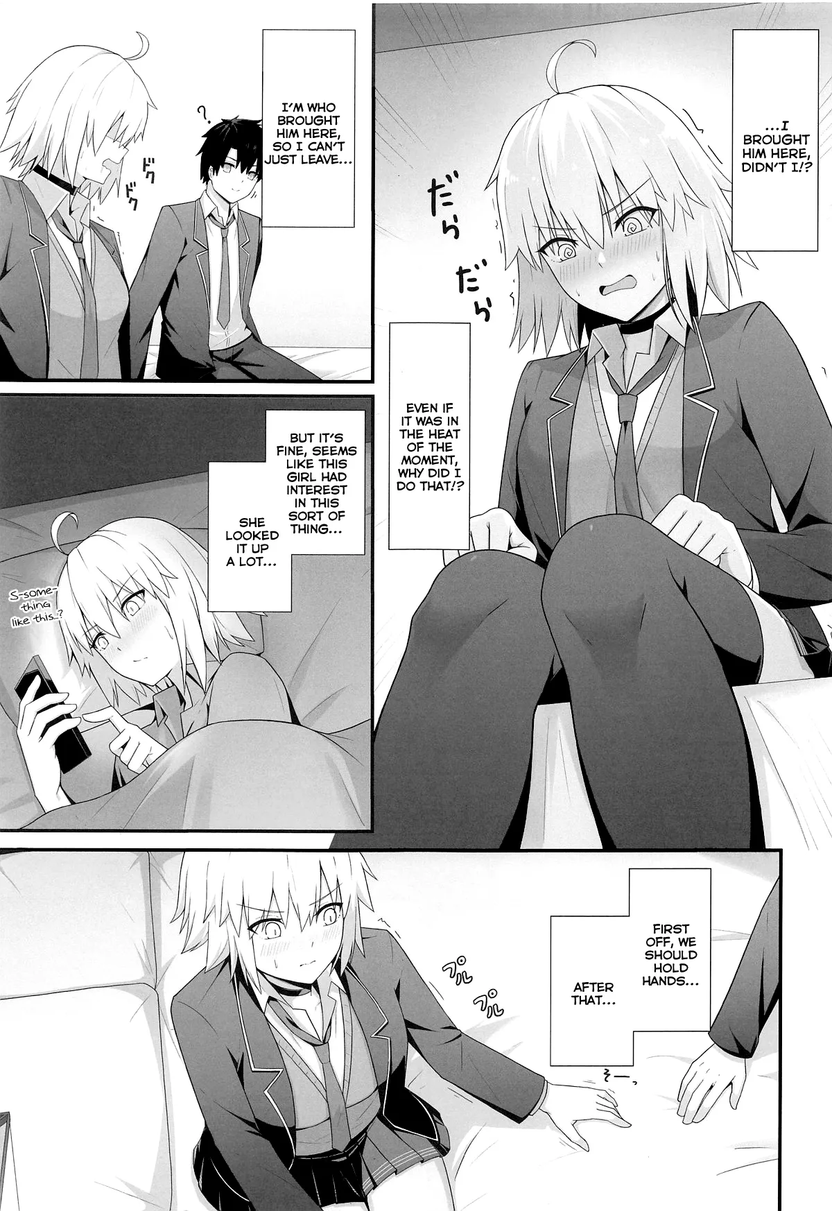 Orita-chan Koko LoveHo desu! page 4 full
