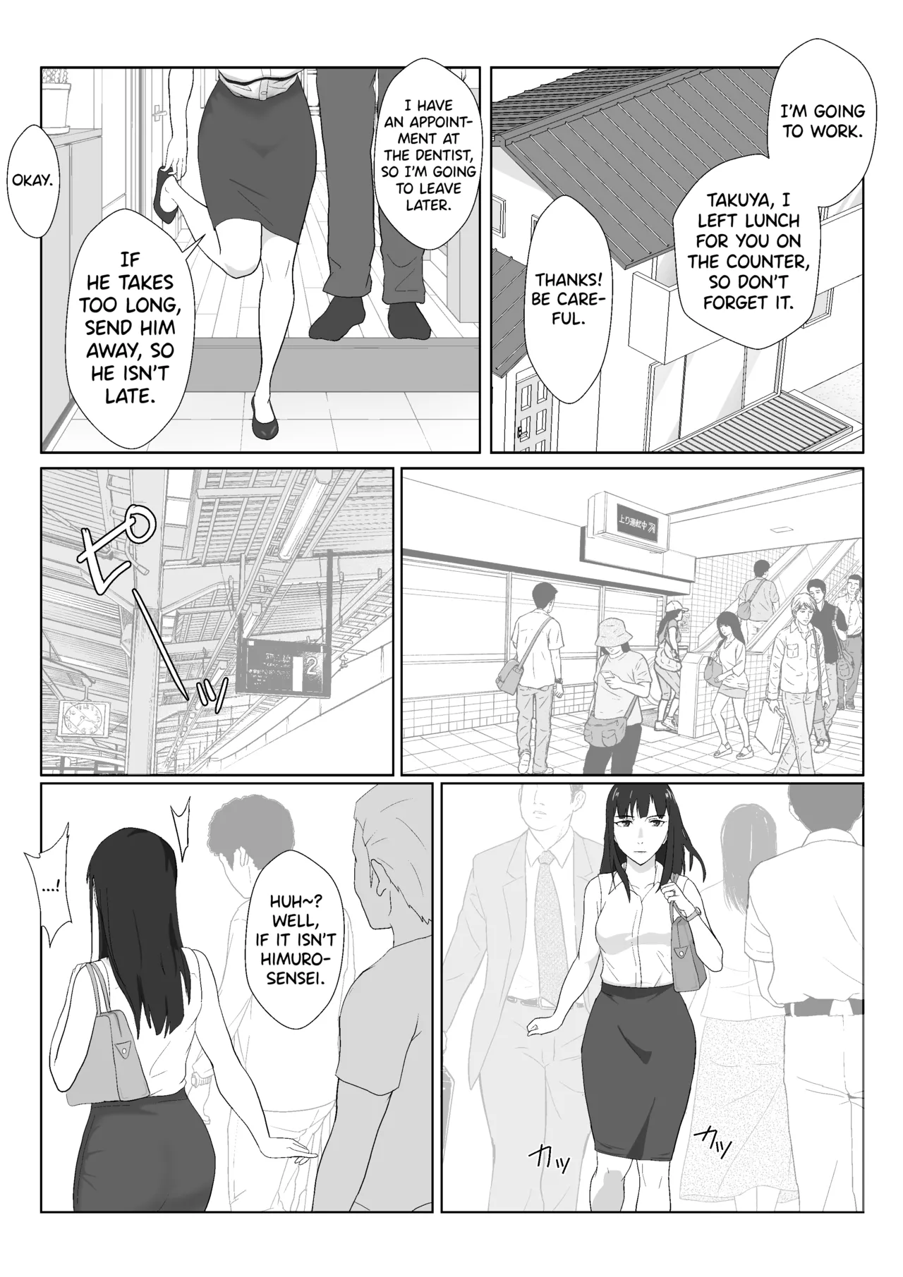 Himuro Keika wa DQN kyoushi ni wakaraserareru!? 2 page 7 full
