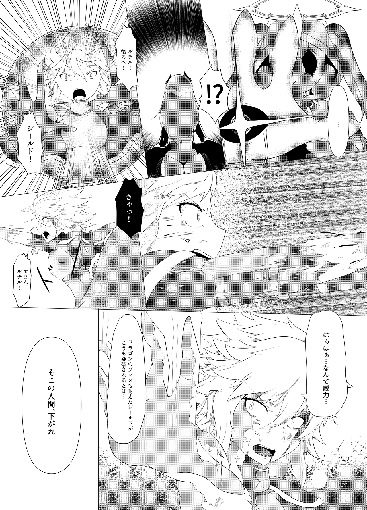 LAUReL 4 page 9 full