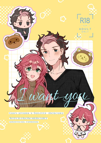I want you cover