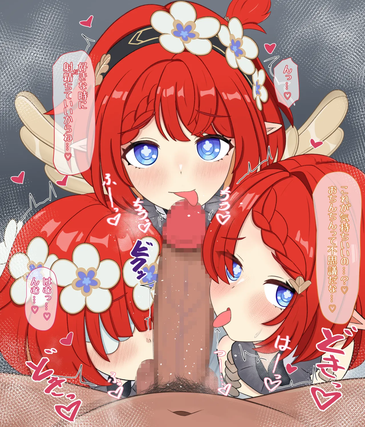 Tribbie Trianne Trinnon Triple Fella page 2 full