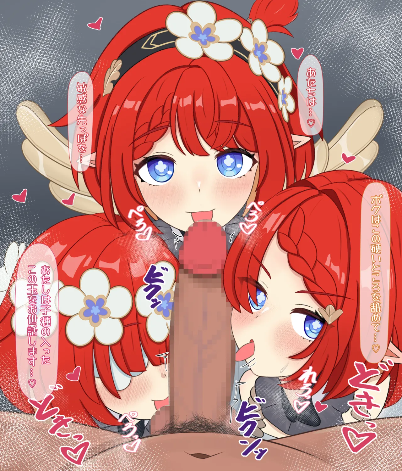 Tribbie Trianne Trinnon Triple Fella page 3 full